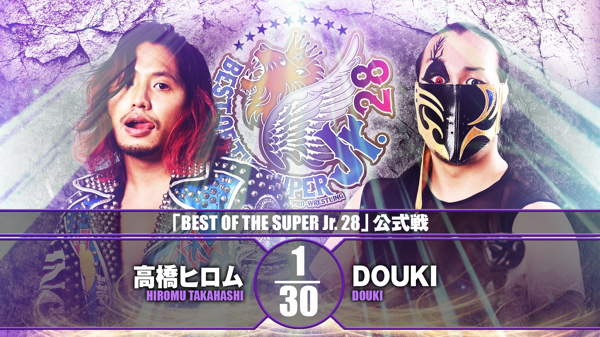 NJPW BOSJ 28 night 10 results: Hiromu Takahashi vs. DOUKI