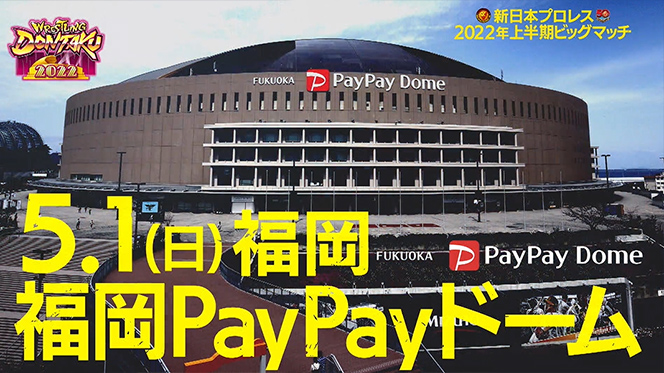 NJPW announces dome show, tentpole events for first half of 2022