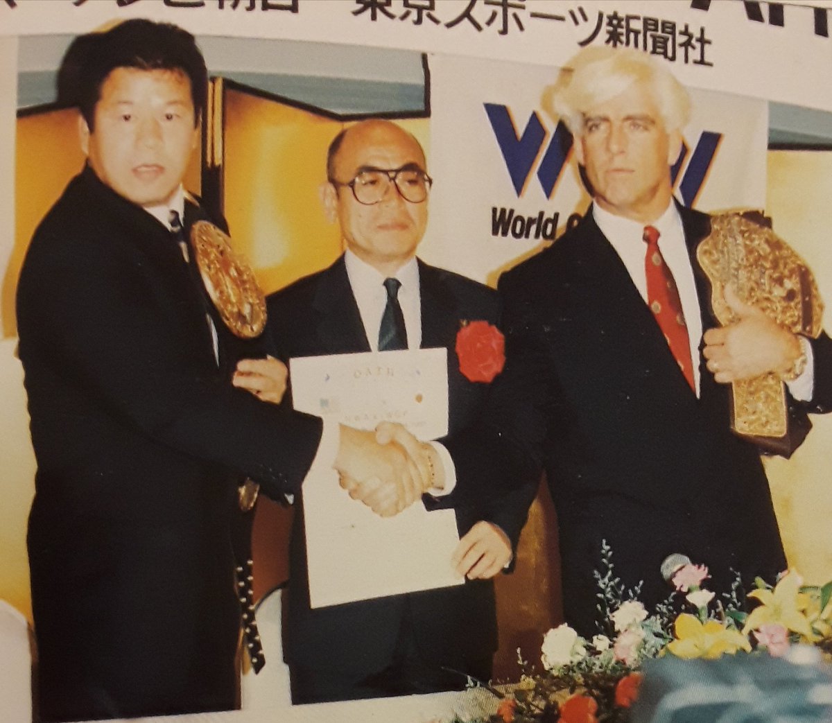 Daily Pro Wrestling History (03/21): WCW/NJPW Supershow
