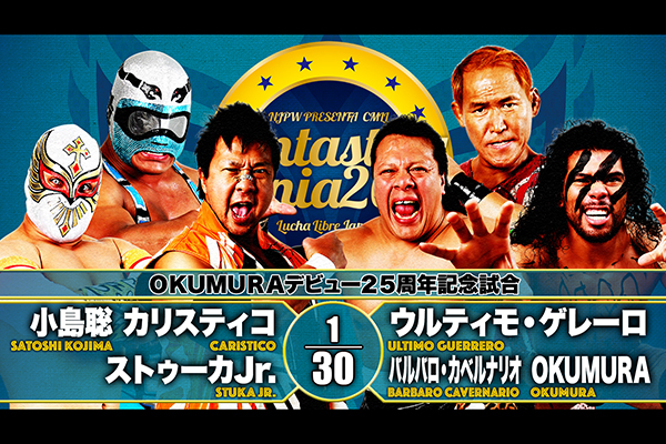 NJPW/CMLL Fantasticamania night one results: The tour begins