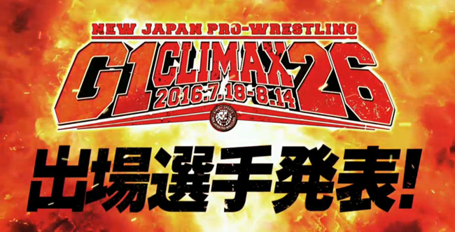 July 4, 2016 Wrestling Observer Newsletter: NJPW G1 tournament preview, Ali vs. Inoki anniversary, more