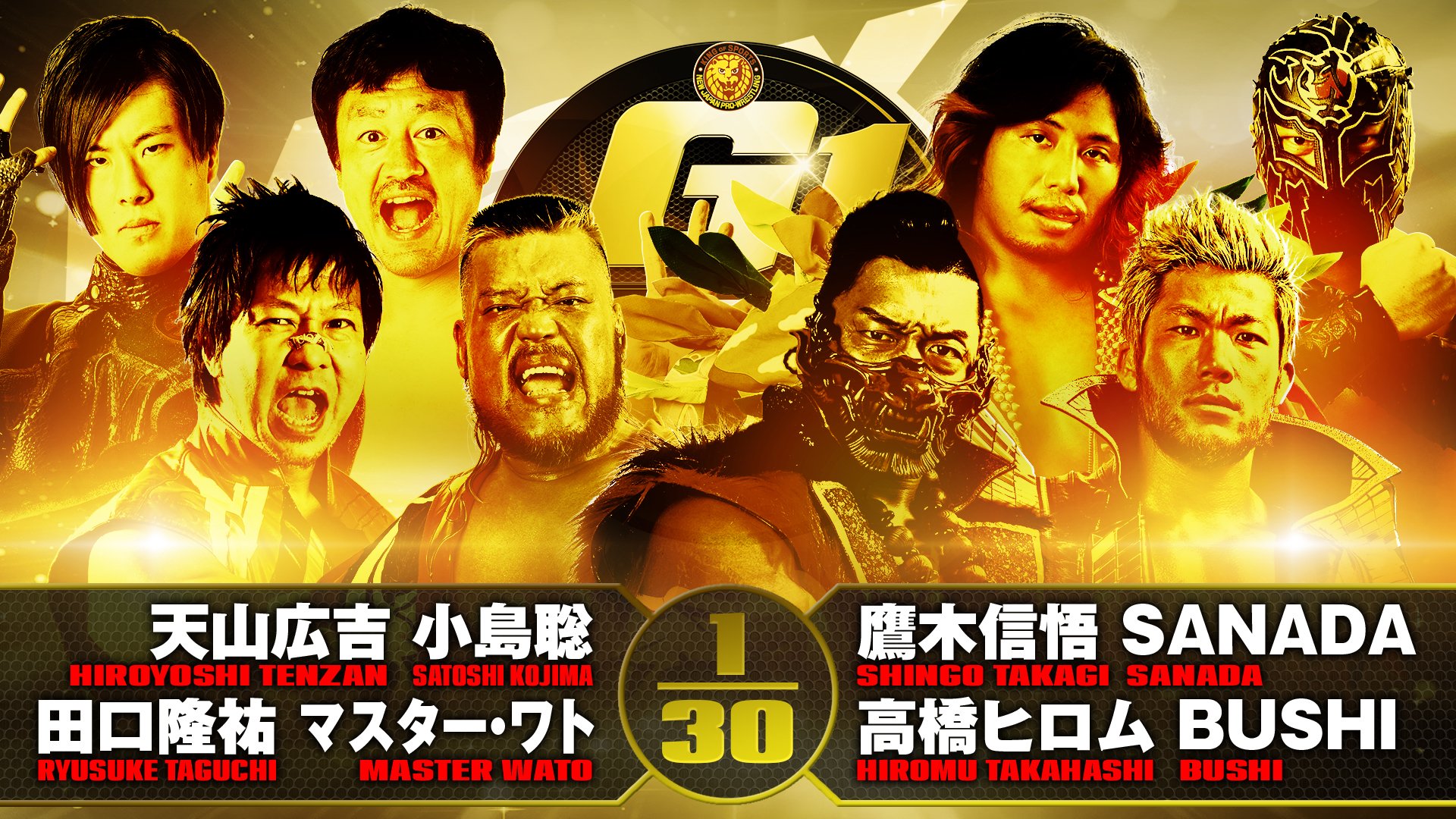 NJPW reveals lineups for G1 Climax 31
