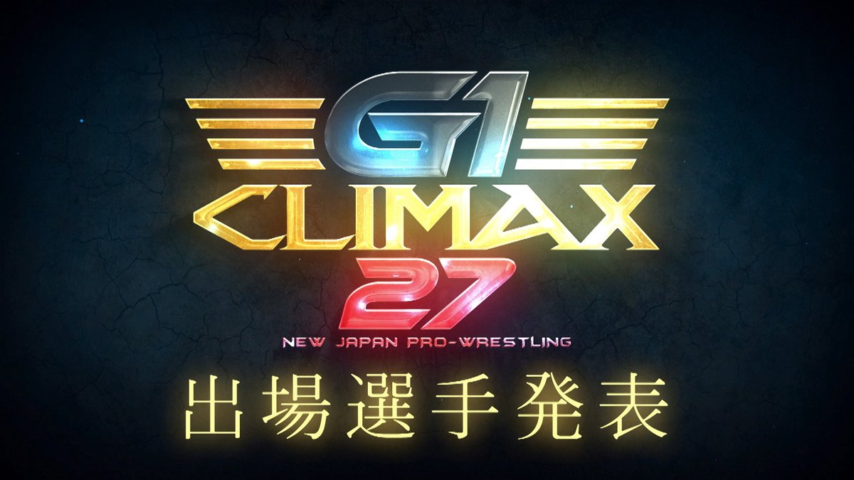 NJPW G1 Climax 2017: Non-tournament schedule, tag title matches set