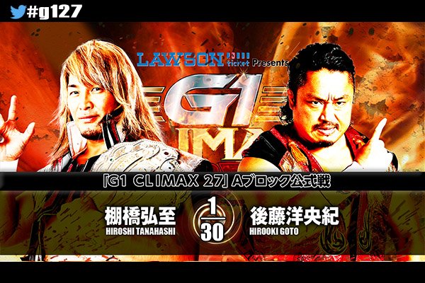 NJPW G1 Climax 27 night seven results: Tanahashi vs. Goto