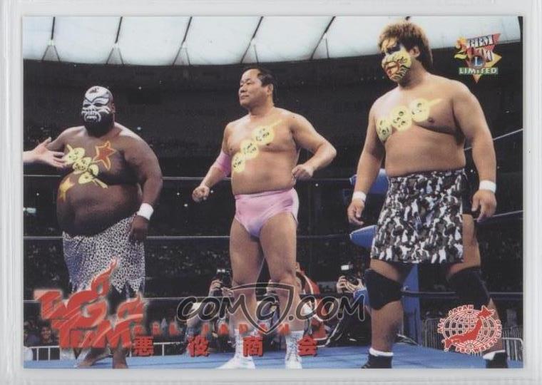 Former wrestler, Pro Wrestling NOAH executive director Haruka Eigen passes away