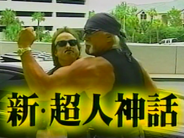 October 20, 2003 Observer Newsletter: Hulk Hogan returns to Japan, TNA debut