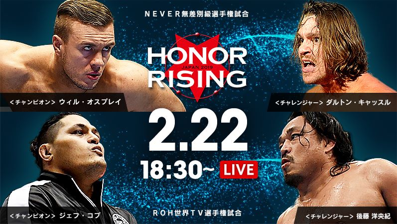 NJPW-ROH Honor Rising night one results: Three title matches