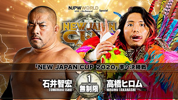 New Japan Cup night seven results: Ishii vs. Hiromu Takahashi