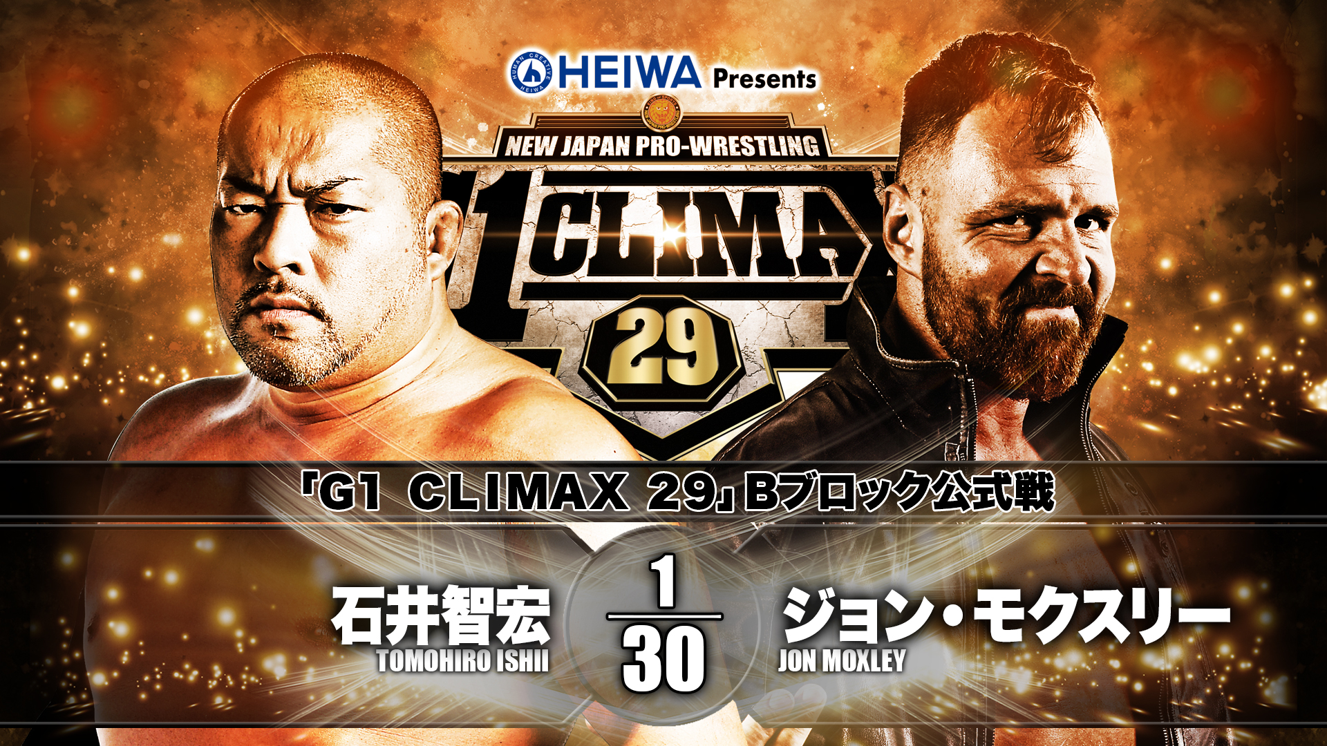NJPW G1 Climax 29 night six results: Jon Moxley vs. Tomohiro Ishii