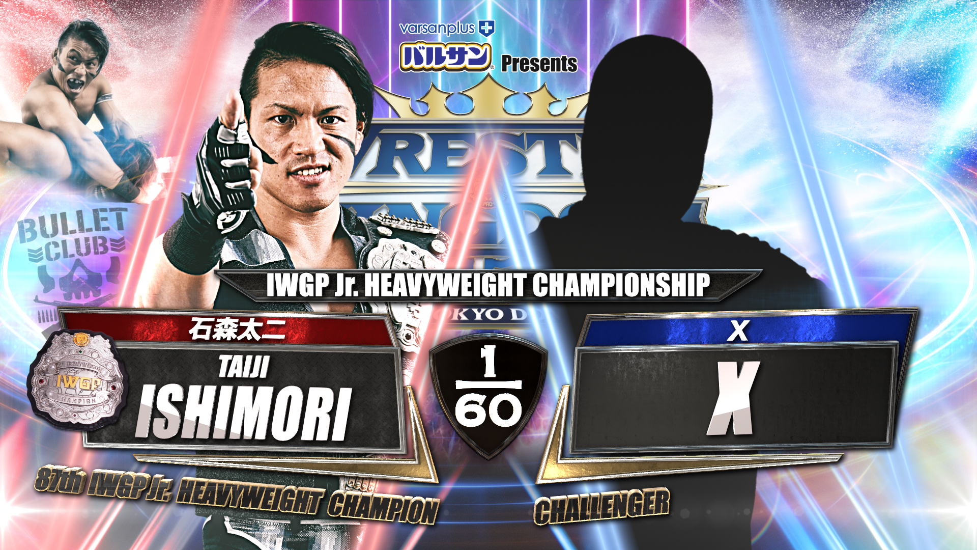 Junior Heavyweight title match official for NJPW WK 15 night two