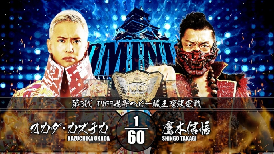 New IWGP World Champion crowned at NJPW Dominion