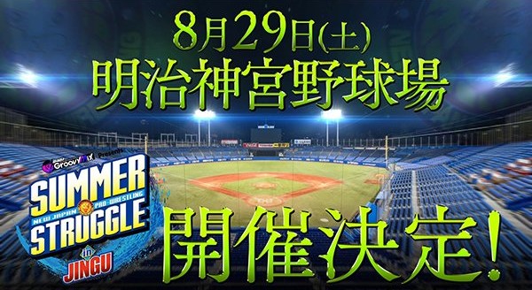 Summer Struggle in Jingu stadium event announced by NJPW