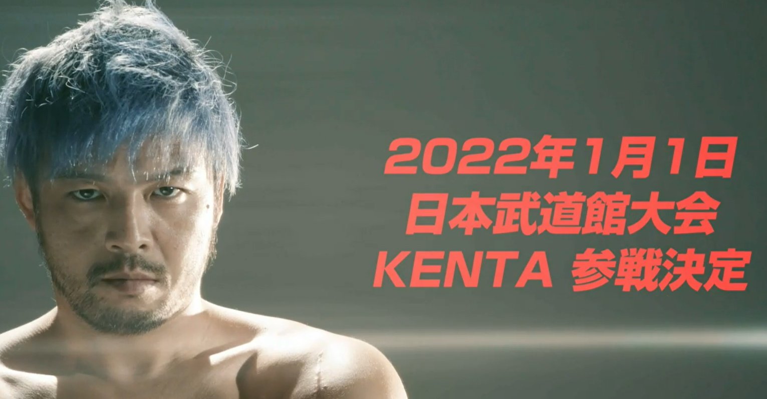 KENTA appears at NJPW Dominion, declares for G1