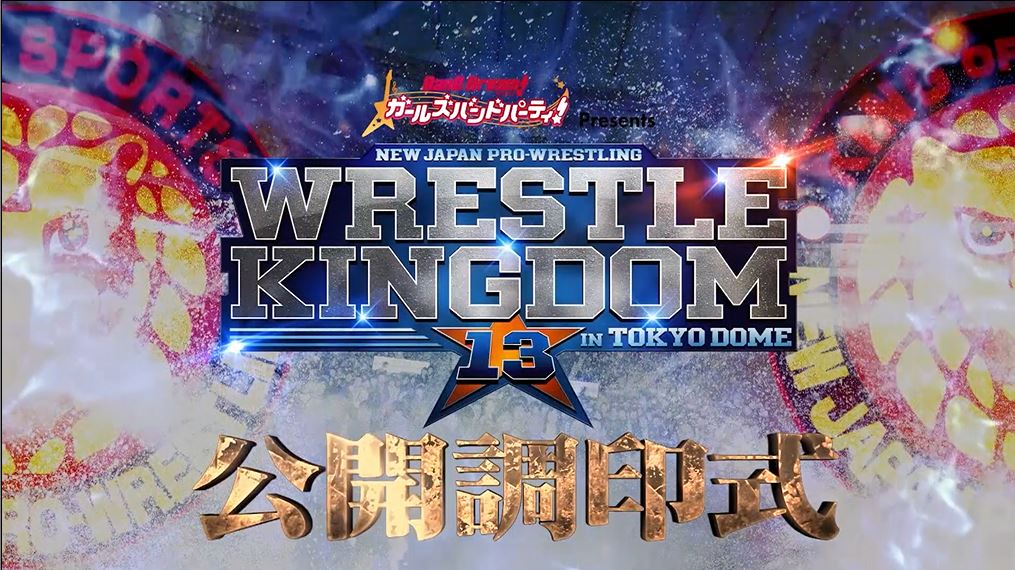NJPW Wrestle Kingdom 13 ticket sales surpass 2018 Tokyo Dome show