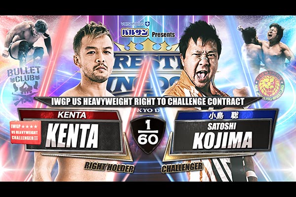 Satoshi Kojima set to return at next month’s NJPW Road to Destruction tour