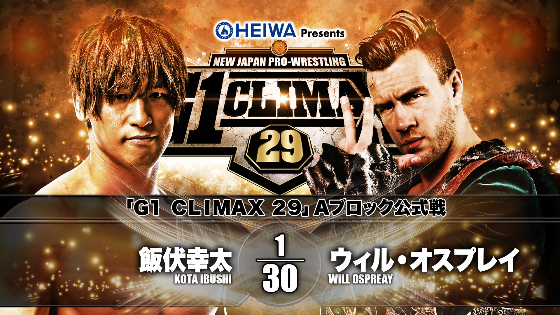 Will Ospreay cleared to return for night five of NJPW G1 Climax