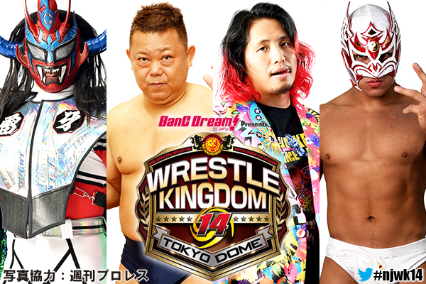 NJPW reveals Jushin Thunder Liger’s retirement match