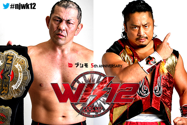 NJPW reveals finalized card for Wrestle Kingdom 12