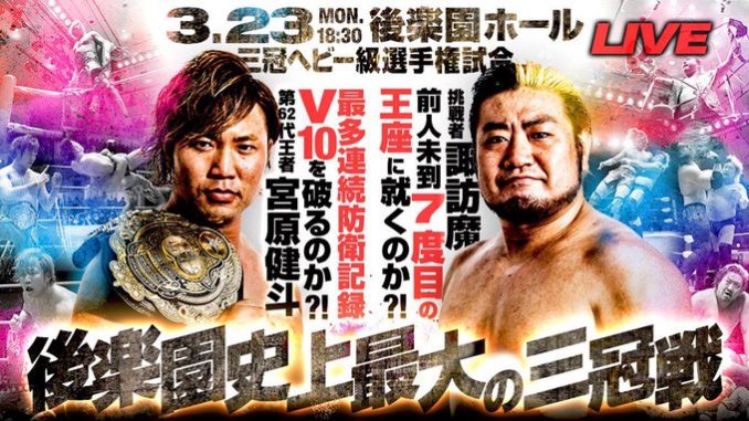 Big Audio Nightmare: Miyahara-Suwama, COVID-19’s continued impact