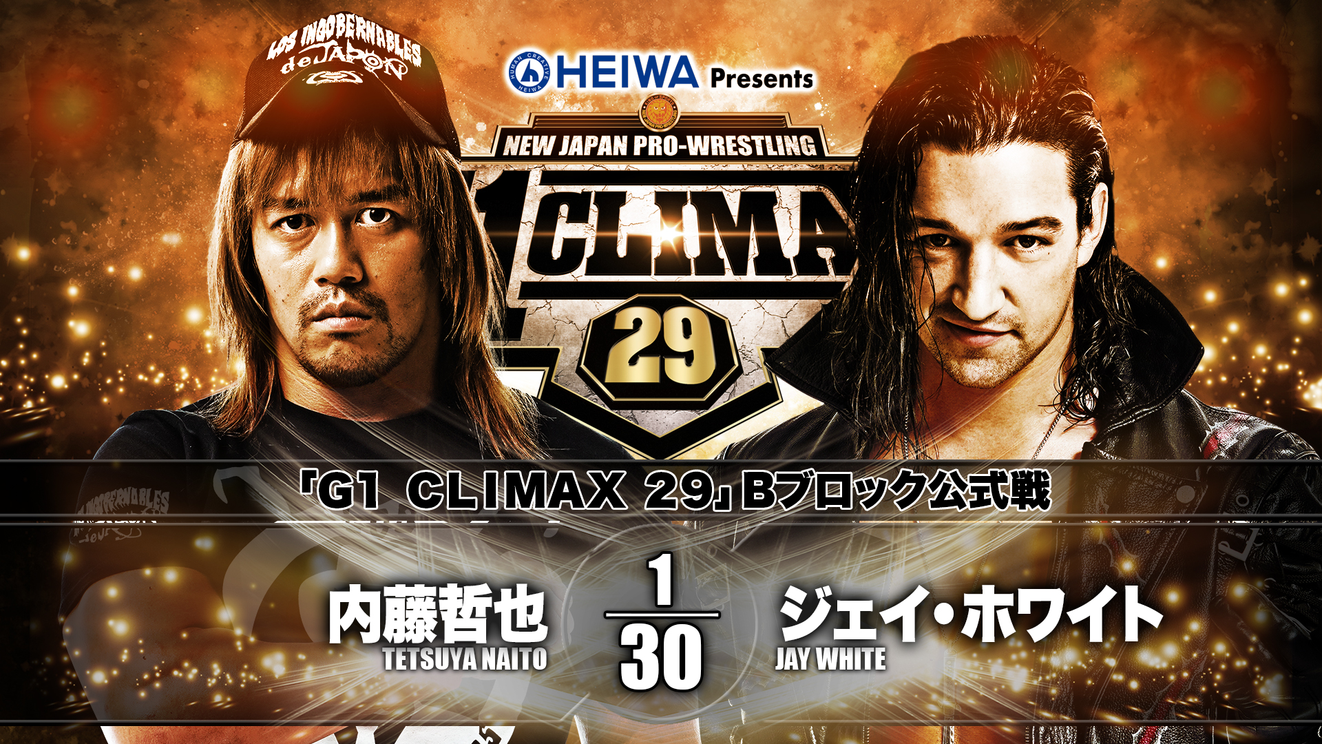 NJPW G1 Climax 29 night 18 results: Tetsuya Naito vs. Jay White