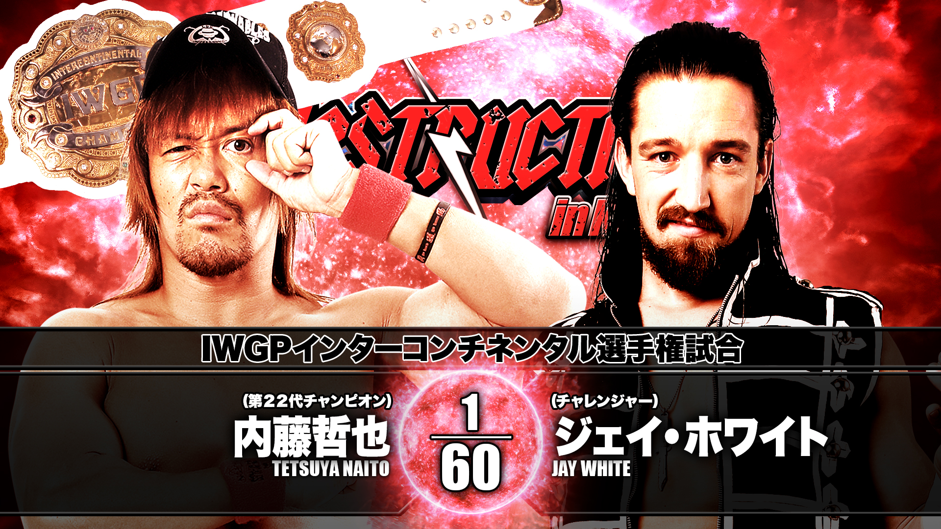 NJPW Destruction in Kobe live results: Tetsuya Naito vs. Jay White