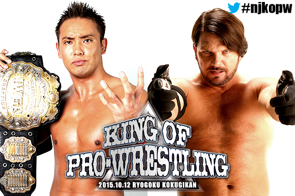 NJPW on AXS results: King of Pro Wrestling 2015 matches