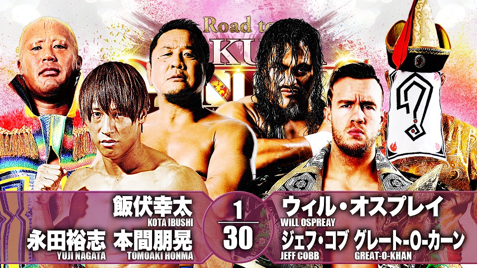 NJPW Road to Sakura Genesis results: Six-man tag main event