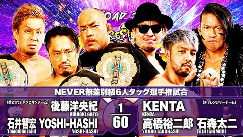 NJPW Road to Wrestling Dontaku results: NEVER Six-Man title match