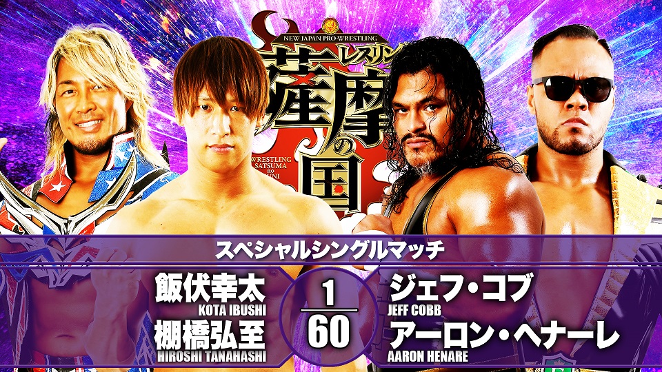 NJPW Wrestling Satsuma no Kuni live results: Kota Ibushi returns