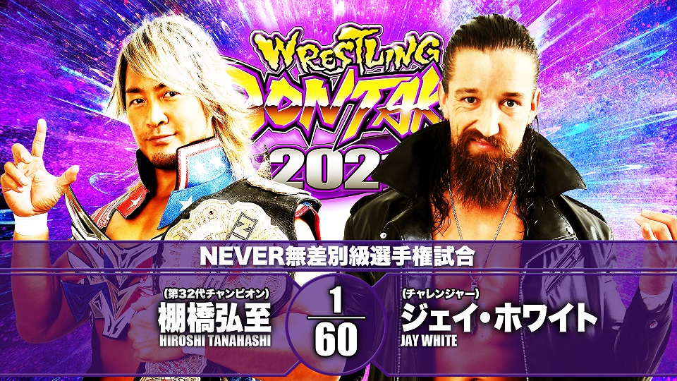 NJPW Wrestling Dontaku night one live results: Tanahashi vs. White