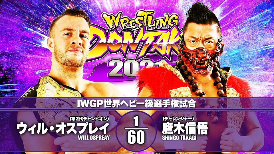 NJPW Wrestling Dontaku night two live results: Ospreay vs. Shingo