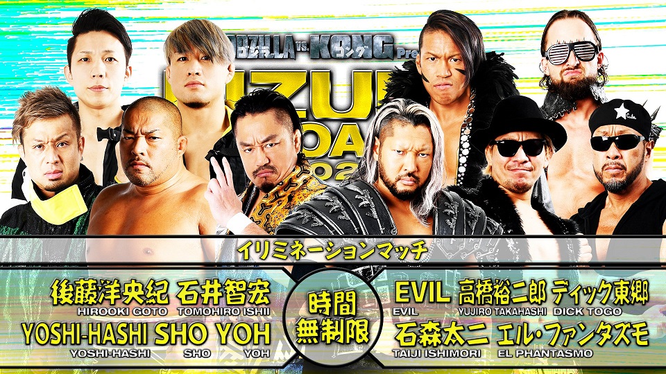 NJPW Kizuna Road results: Elimination match main event