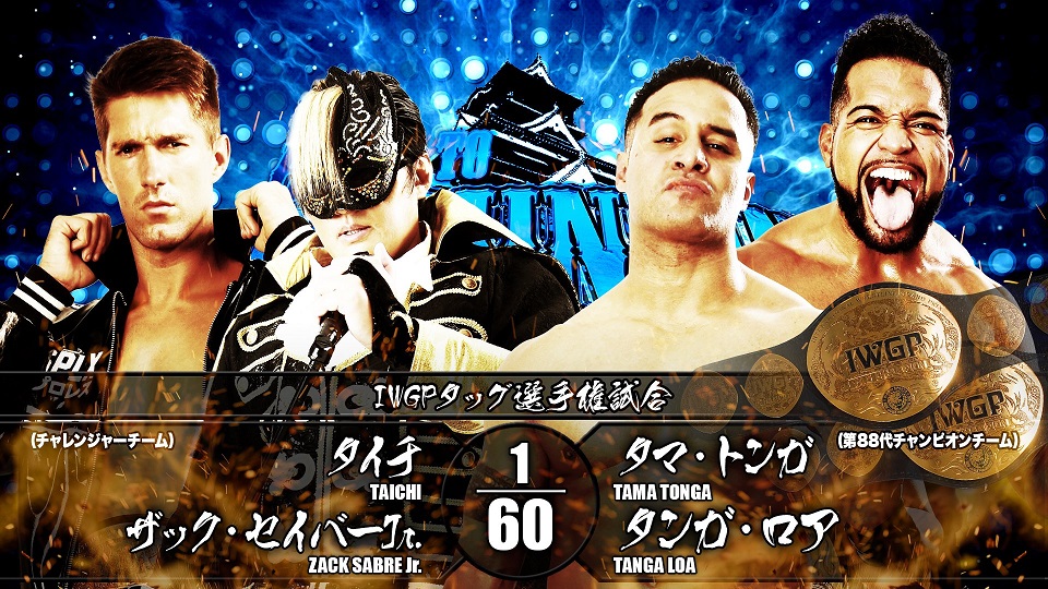 NJPW Road to Dominion results: IWGP Tag Team title match
