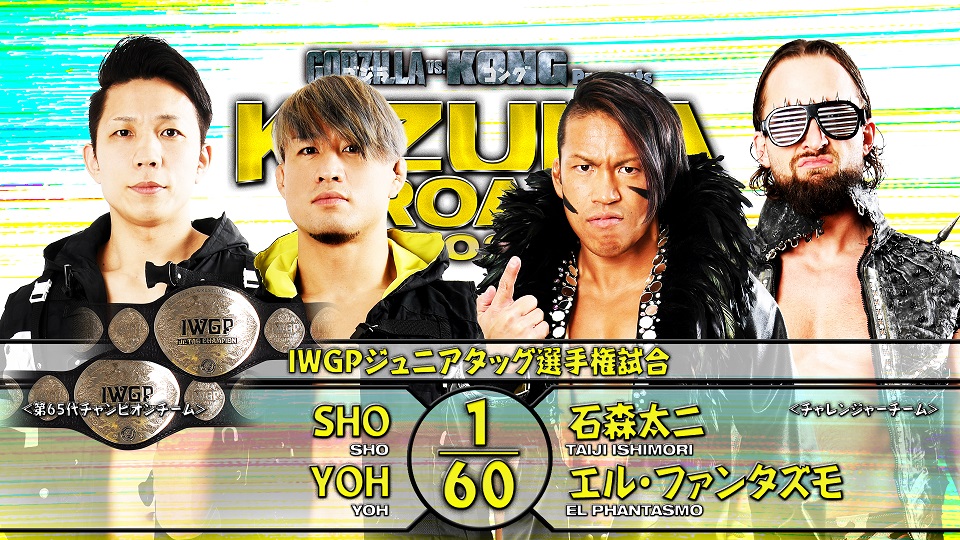 NJPW Kizuna Road results: IWGP Junior Tag Team title match