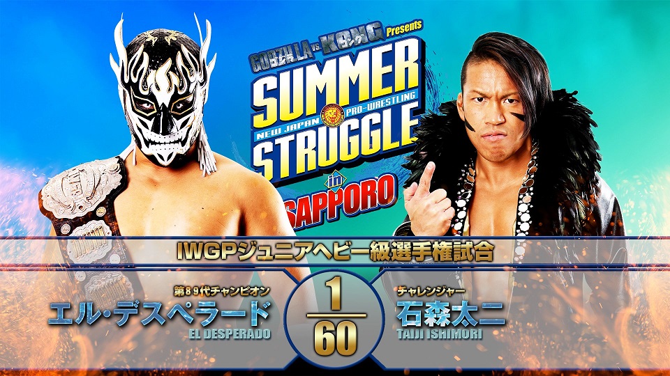 NJPW Summer Struggle night one live results: Junior title match