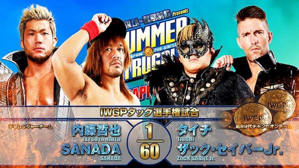 NJPW Summer Struggle night two live results: IWGP Tag title match