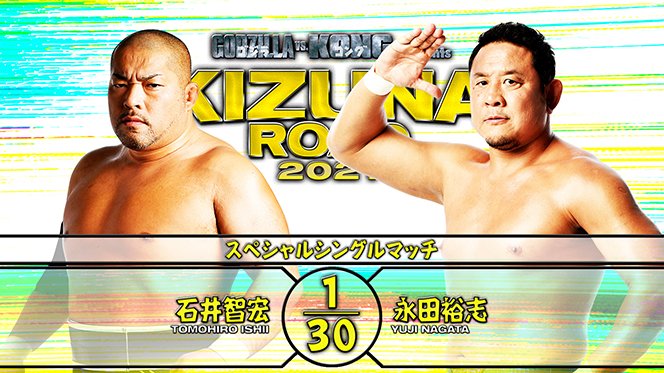 NJPW Kizuna Road results: Tomohiro Ishii vs. Yuji Nagata