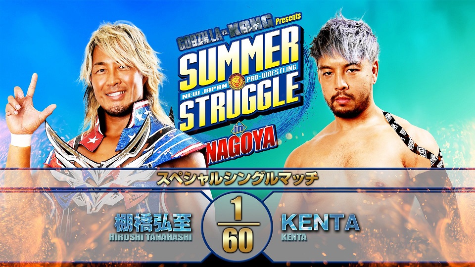 NJPW Summer Struggle in Nagoya results: Tanahashi vs. KENTA