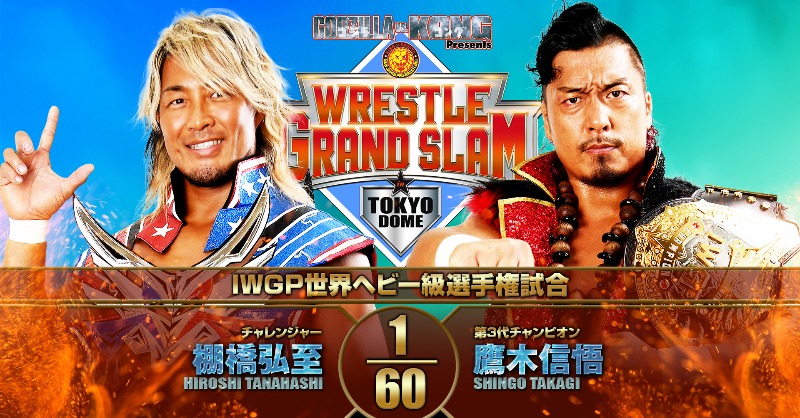 NJPW Wrestle Grand Slam in Tokyo Dome live results: IWGP title match