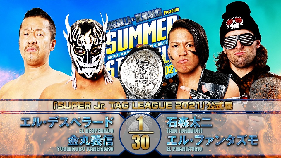 NJPW Summer Struggle results: Super Junior Tag League finals
