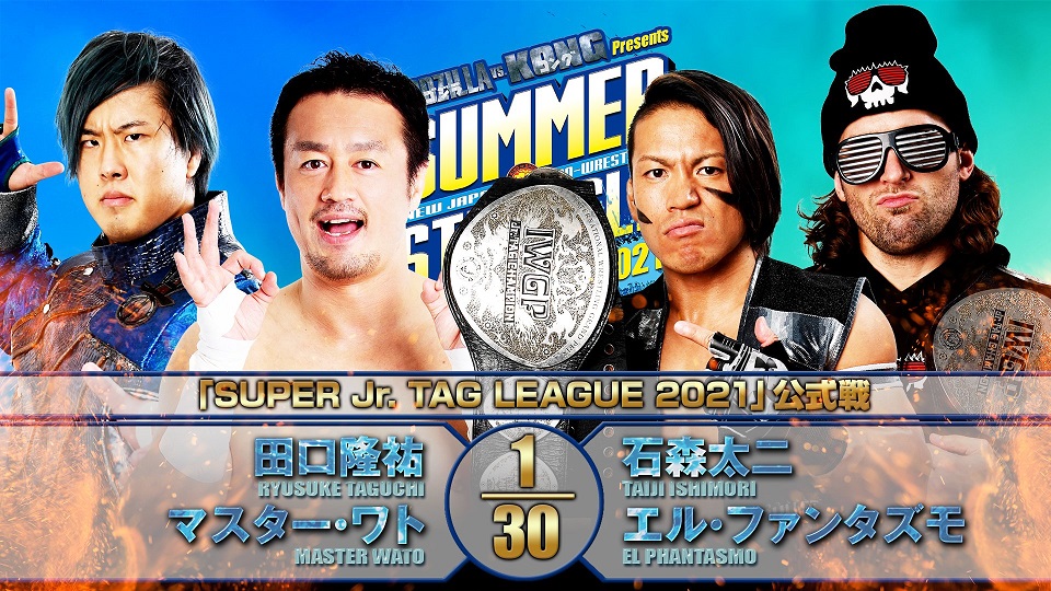NJPW Summer Struggle results: Super Junior Tag League night two