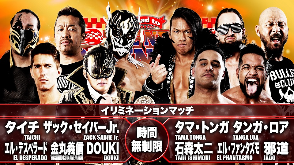 NJPW Road to The New Beginning results: 10-man elimination match