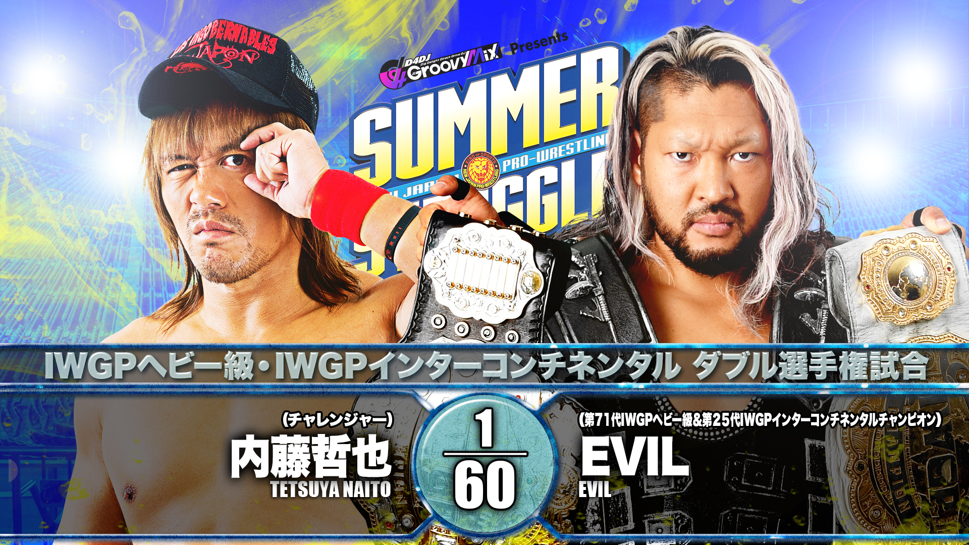 Live English commentary returning for NJPW Summer Struggle in Jingu