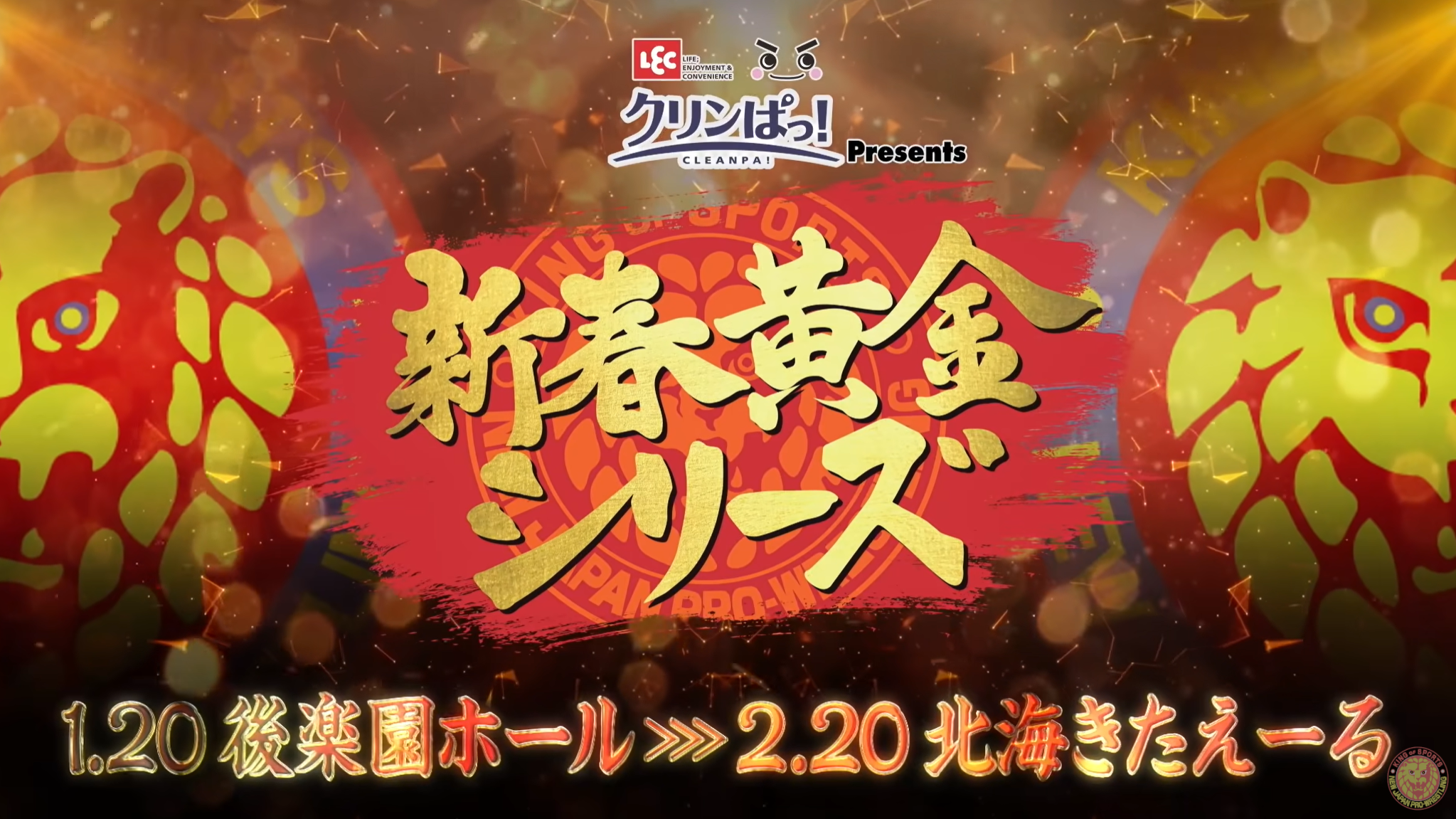 COVID-19 protocols force changes to NJPW New Year’s Golden Series