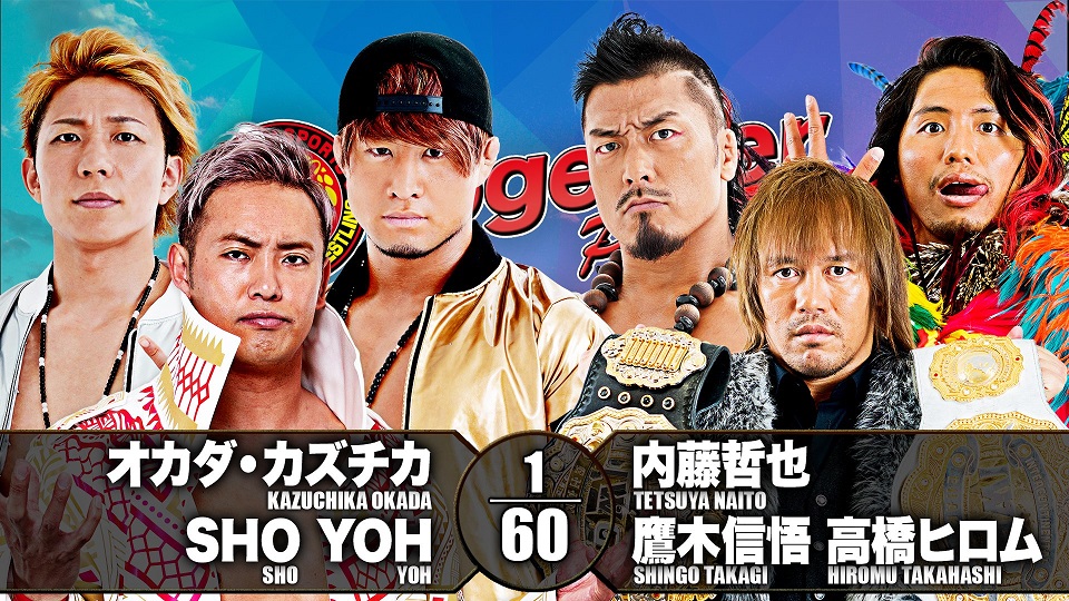 NJPW Together Project Special results: Chaos vs. LIJ