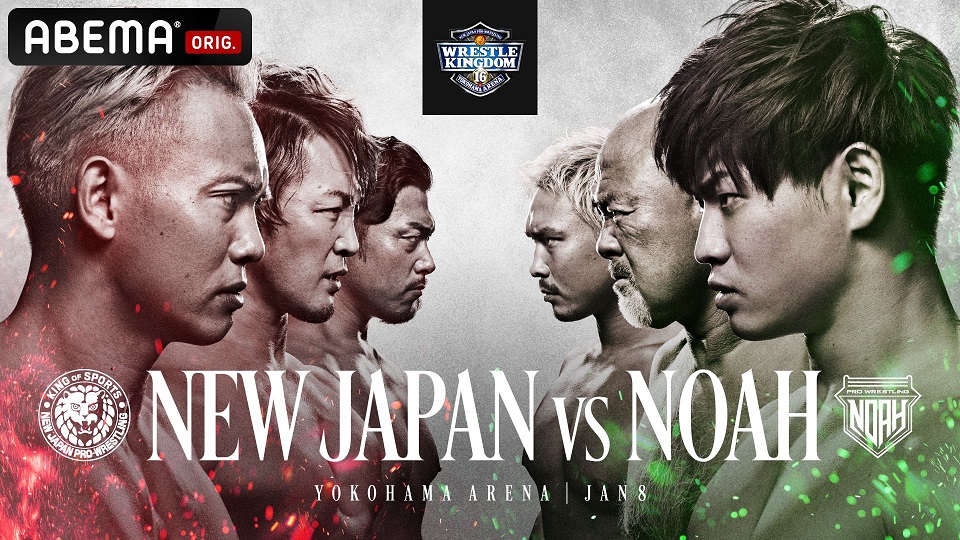 NJPW vs. NOAH set for Wrestle Kingdom 16 night three