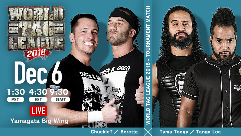 NJPW World Tag League results: Best Friends vs. Guerrillas of Destiny