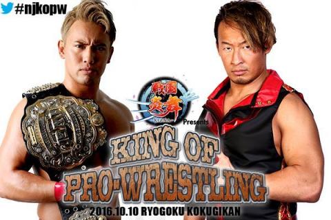 NJPW King of Pro Wrestling live results: Kazuchika Okada vs. Naomichi Marufuji