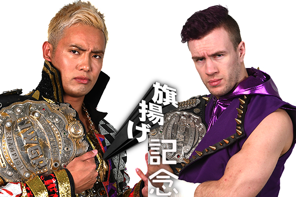 NJPW 46th Anniversary live results: Kazuchika Okada vs. Will Ospreay