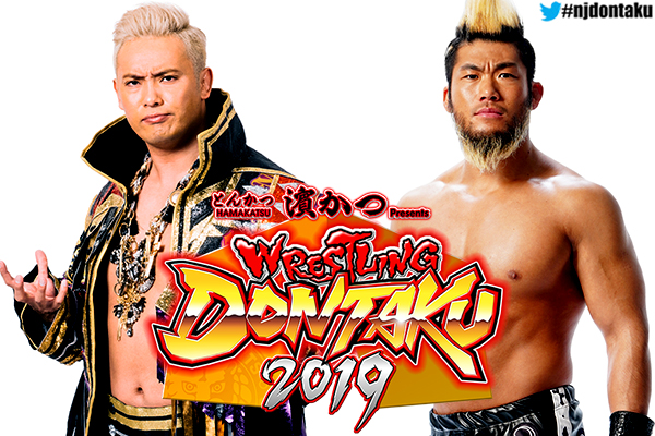 NJPW releases cards for Wrestling Dontaku tour